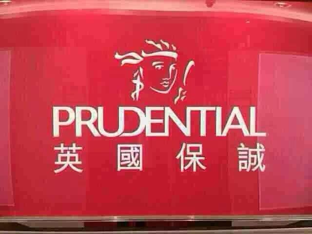 保诚-保诚保险香港官网