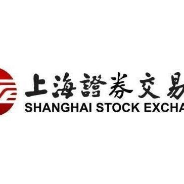 上海股票-上海股票证券交易所官网