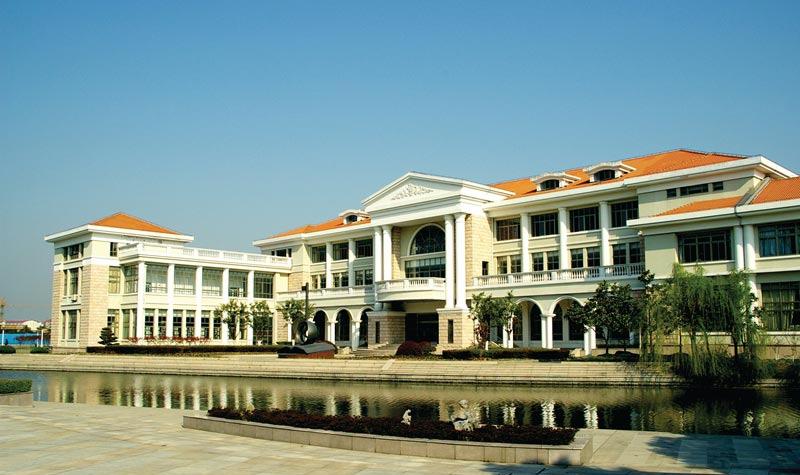 立信国际-立信国际财经学院