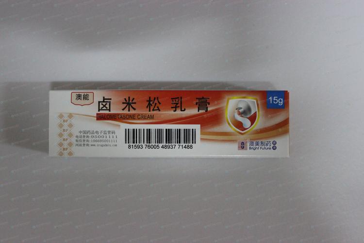 澳能-澳能卤米松乳膏
