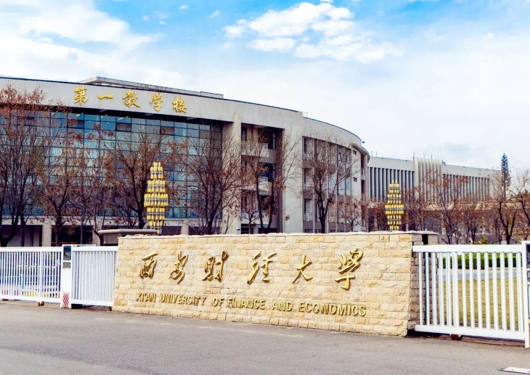 西北证券-西北证券公司