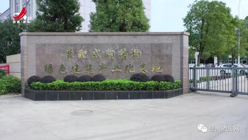 江西杭萧钢构-江西杭萧钢构有限公司