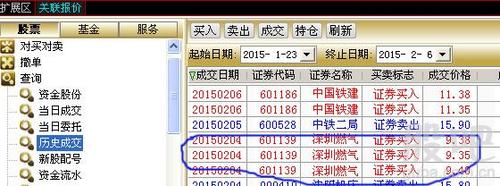 深圳燃气股吧-深圳燃气股吧东方财富