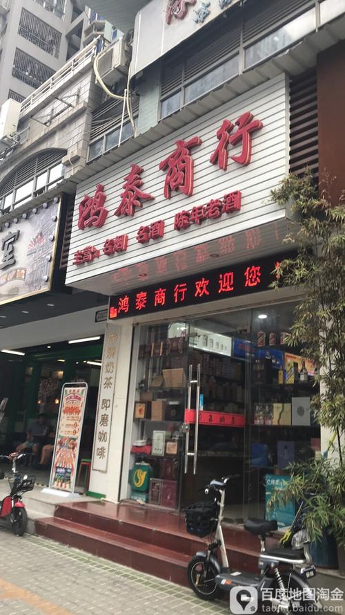 鸿泰银行-鸿泰银行原型