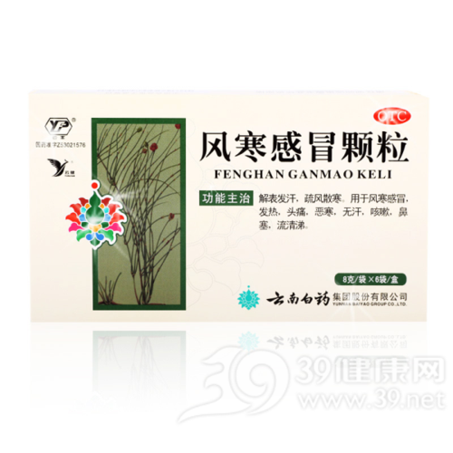 云南白药价格-云南白药价格多少一瓶