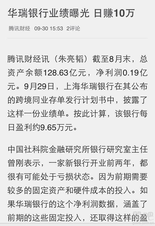 爱建股份股吧-爱建股份股吧东方