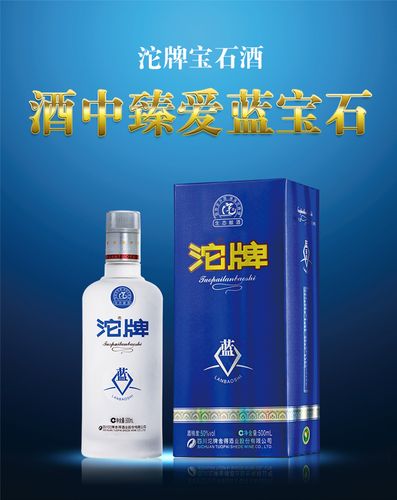 沱牌舍得股吧-沱牌舍得股票吧