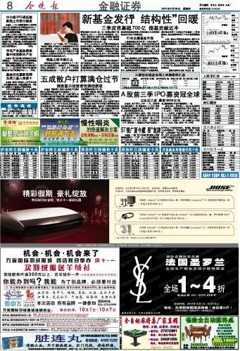 st银广夏-St银广夏股票现在叫什么