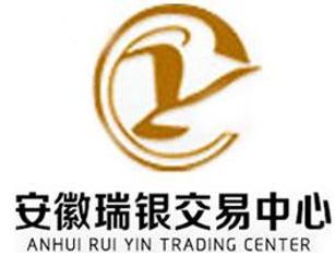 安徽瑞银贵金属-合肥瑞银金服
