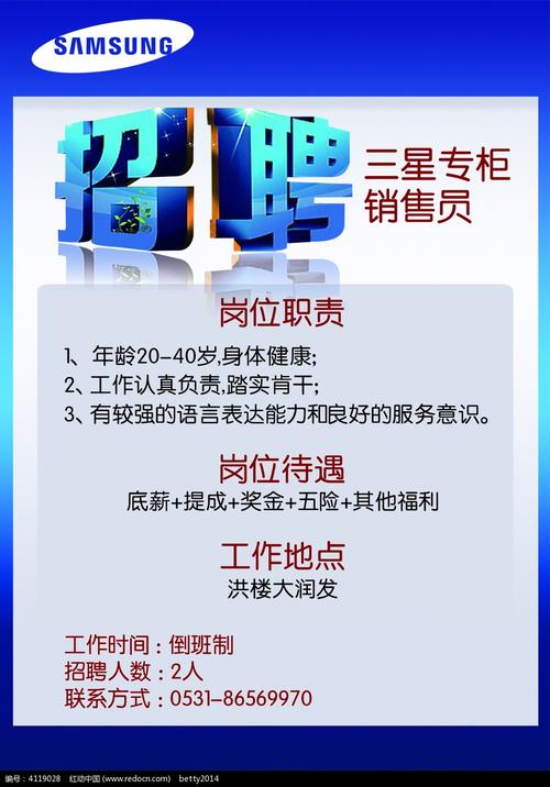 中银化工-中银化工招聘