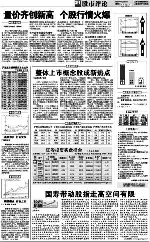 铜都铜业-铜都铜业股票