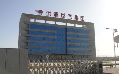 燃气股份-洪通燃气股份