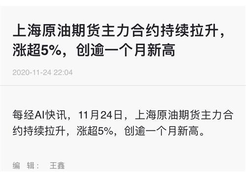 国际实业股吧-国际实业股吧最新消息