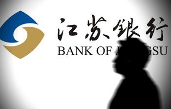江苏银行ipo-江苏银行ip gps