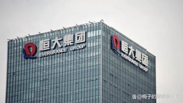 恒大地产最新消息2021-恒大地产最新消息2021年8月