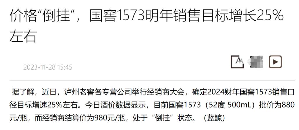 泸州老窖股票-泸州老窖股票行情
