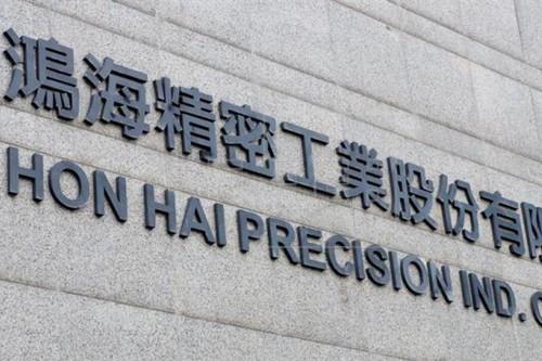鸿海精密-鸿海精密工业股份有限公司