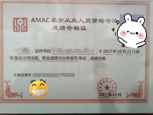 证券基金-证券基金从业资格证考试官网