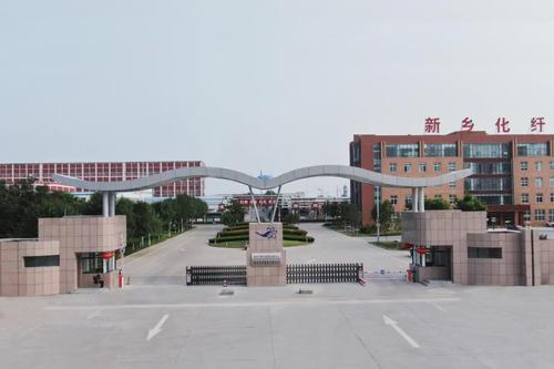 新乡化纤股份有限公司-新乡化纤股份有限公司官网