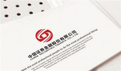 证金-证金公司