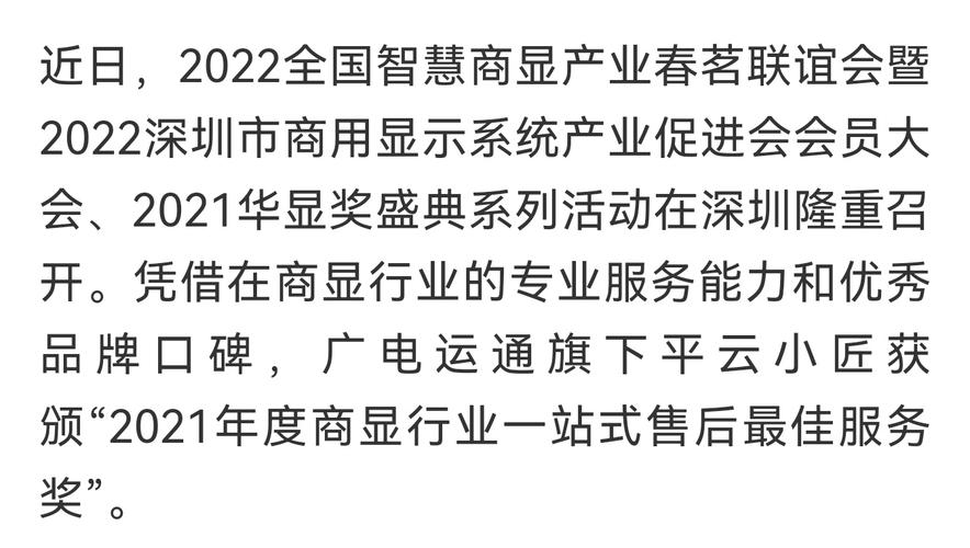 广电运通股票-广电运通股票股吧
