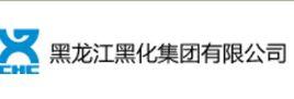 黑化股份-黑化股份600179