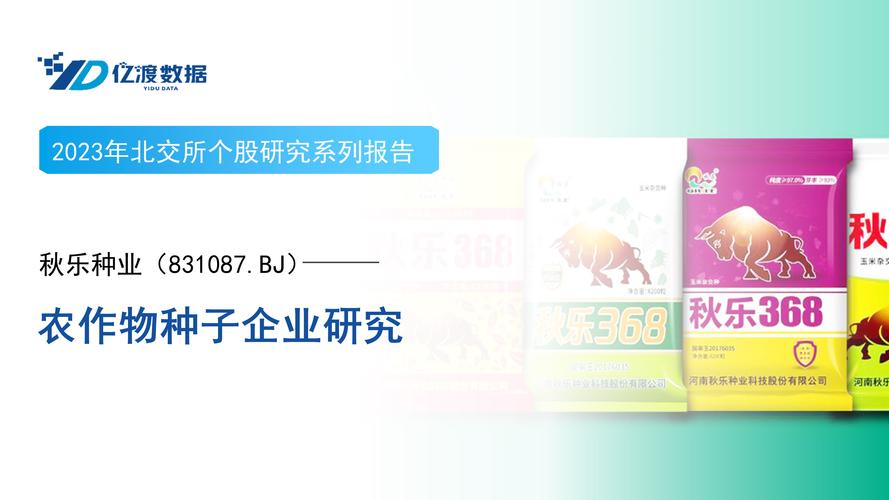 831087-831087股票