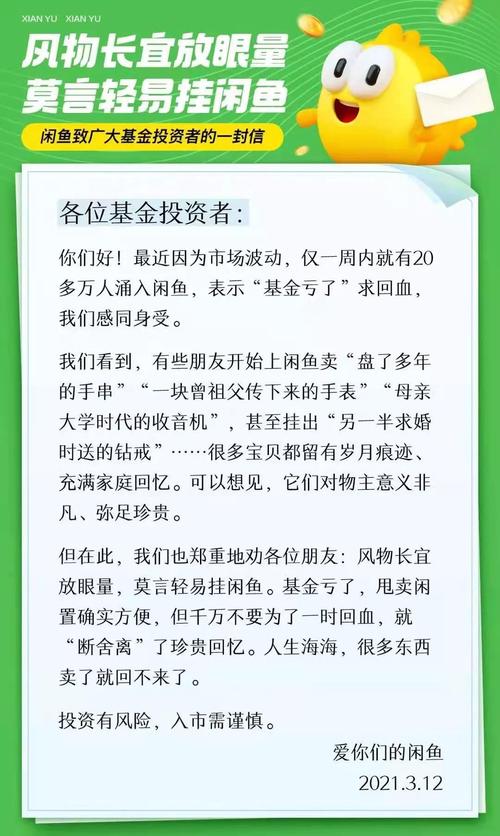 鼎泰基金-鼎泰基金致投资者的一封信