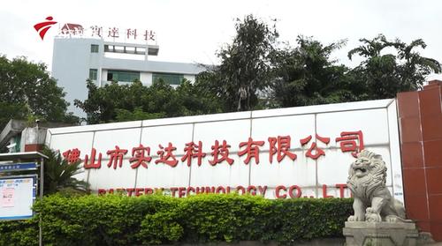 实达科技-实达科技有限公司