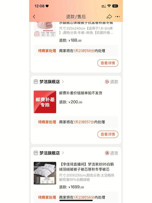 梦洁家纺股票-梦洁家纺股票股吧