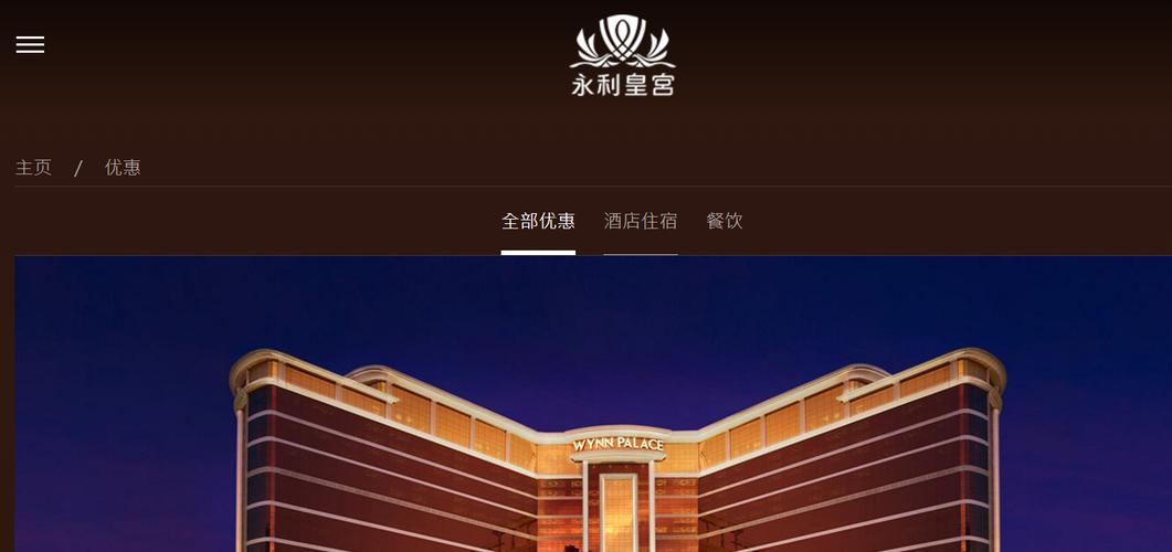 澳门永利官网-