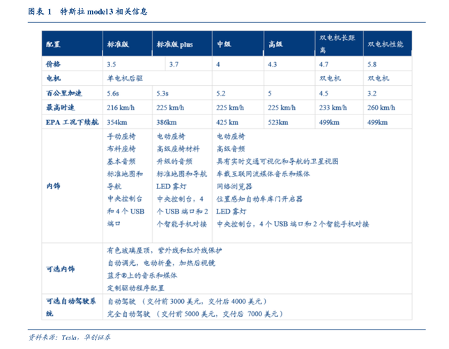 北京银行代码-北京银行代码是多少