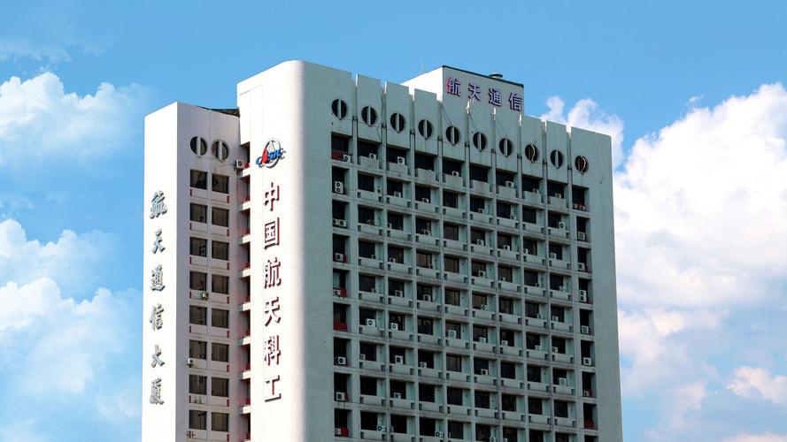 600677航天通信-600677航天通信最新消息