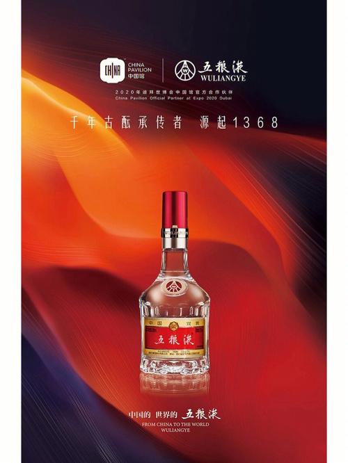 五粮液在线-五粮液在线客服