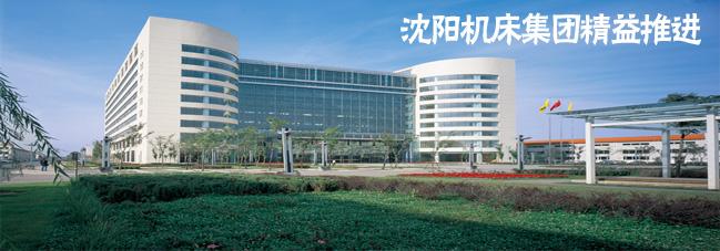 沈阳机床城-沈阳机床城位置