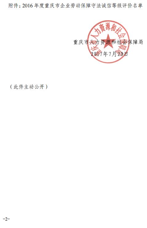 400013-4000137788是什么电话