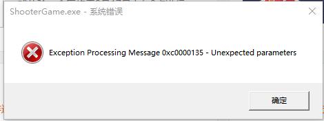 200028-200028网络请求错误