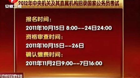 111015-111015上市时间