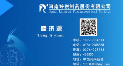羚锐制药吧-羚锐制药吧 东方