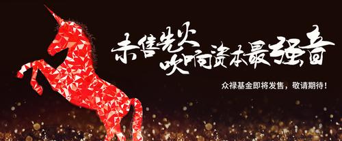 独角兽基金-独角兽基金是什么基金