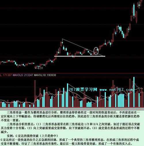 900949-900949东电b股