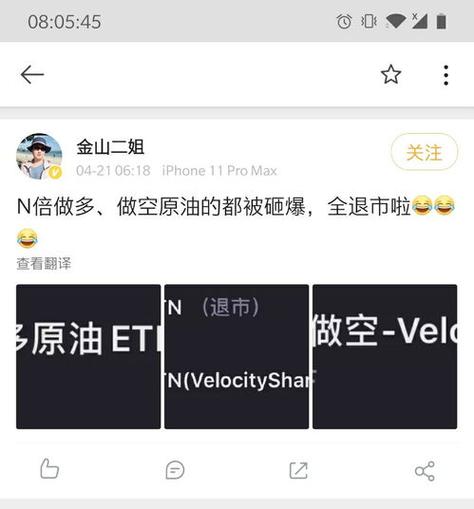 石油大明-石油大明为什么退市