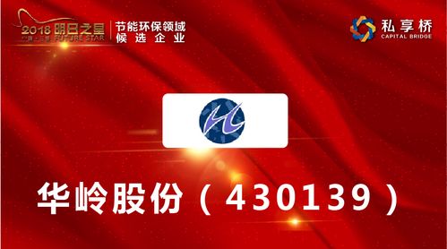 430139-430139属于什么版