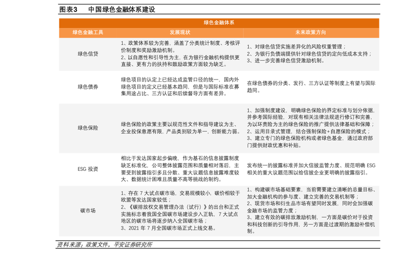 智能家居概念股-智能家居概念股定义
