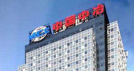 中冶集团-中冶集团是央企还是国企