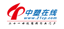 中塑在线-