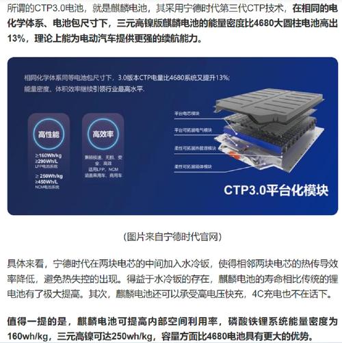 麒麟电池-麒麟电池是哪个公司生产的