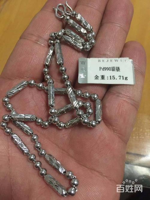 钯金-钯金回收价格查询今日
