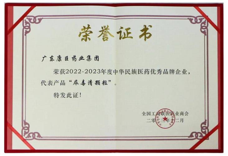 华海-华海药业获非布司他片注册证书