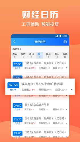 渤海期货-渤海期货app下载